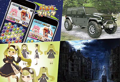 ゲーム・CG学科