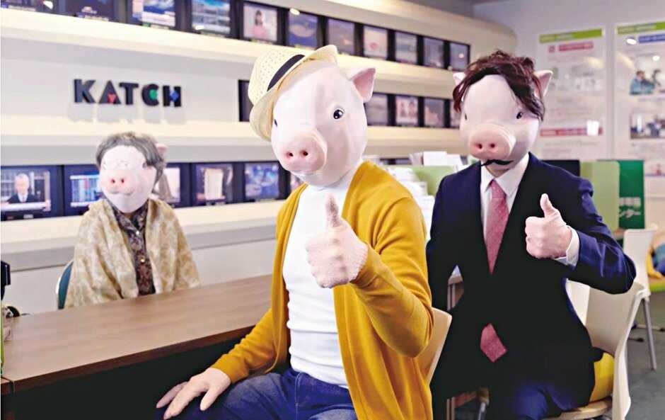 KATCH 新築お祝いキャンペーンCM