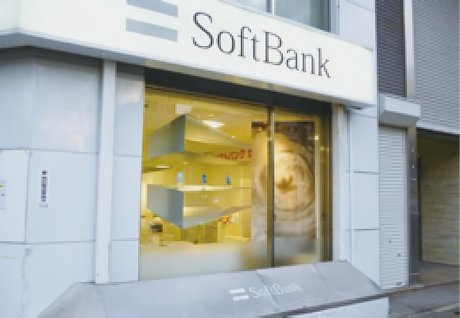 ソフトバンク伏見