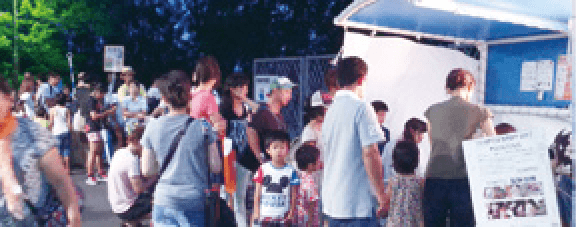 東山動物園ナイトZOO