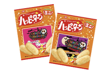 ハッピーターン