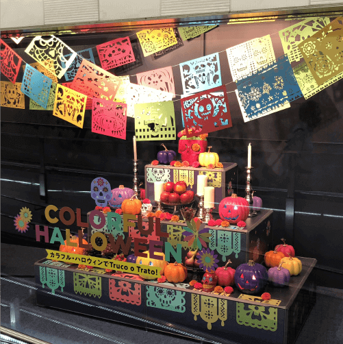 松坂屋名古屋店カラフルハロウィンイベント