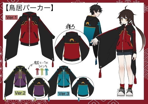 鳥居パーカー