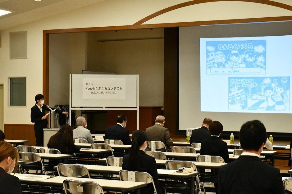 れんらくぶくろコンテスト