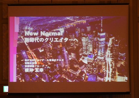 NDG　クリエイター基礎研修