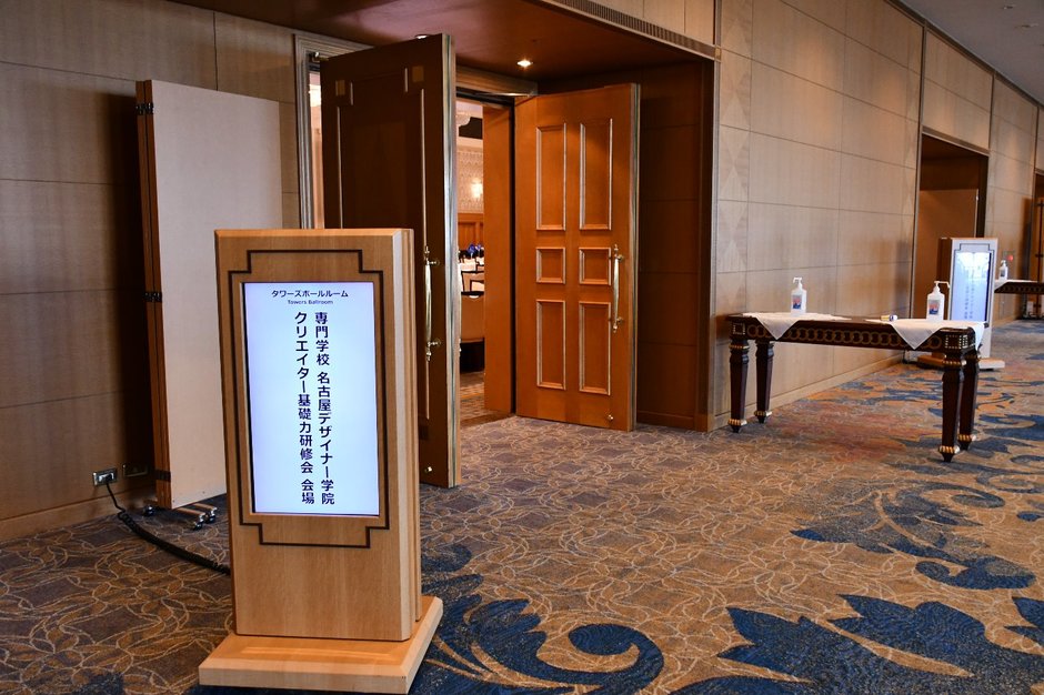 NDG　クリエイター基礎研修