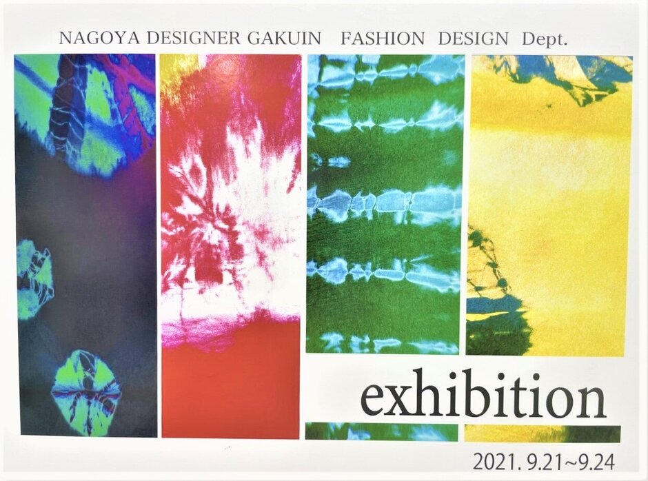 exhibition　～エキシビション～