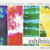 exhibition　～エキシビション～