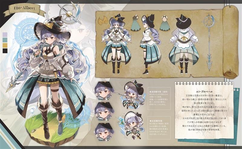 PN：ほぜざうるす作品イラスト